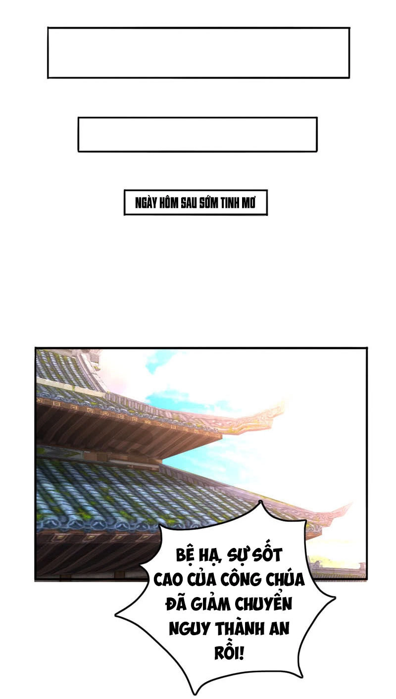 Tà Y Cuồng Thê Chapter 82 - 3