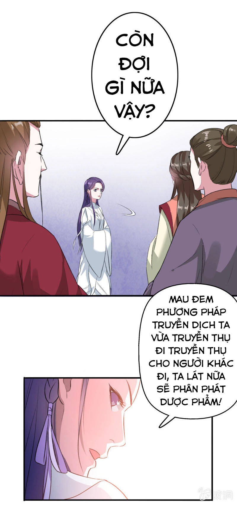 Tà Y Cuồng Thê Chapter 82 - 6