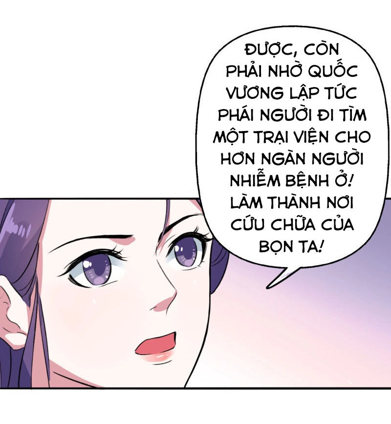 Tà Y Cuồng Thê Chapter 82 - 13