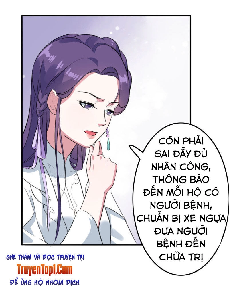 Tà Y Cuồng Thê Chapter 82 - 14