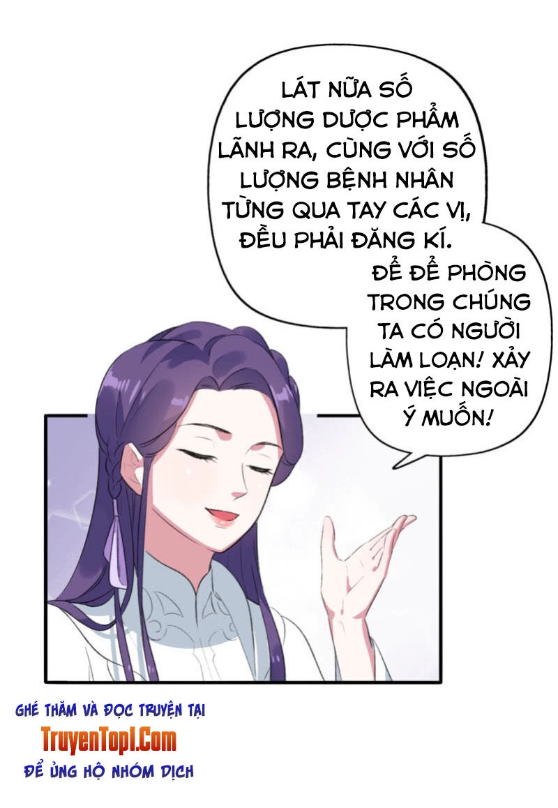 Tà Y Cuồng Thê Chapter 82 - 18
