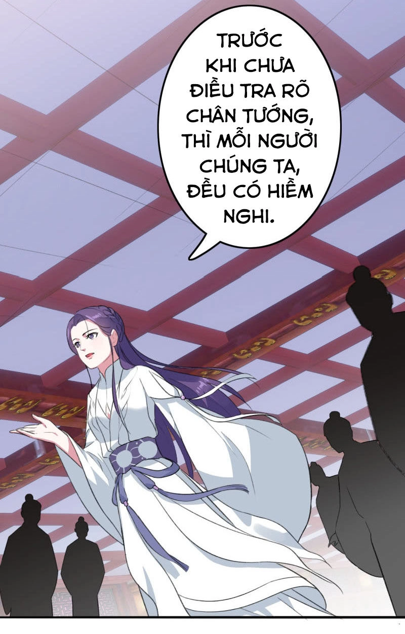 Tà Y Cuồng Thê Chapter 82 - 21