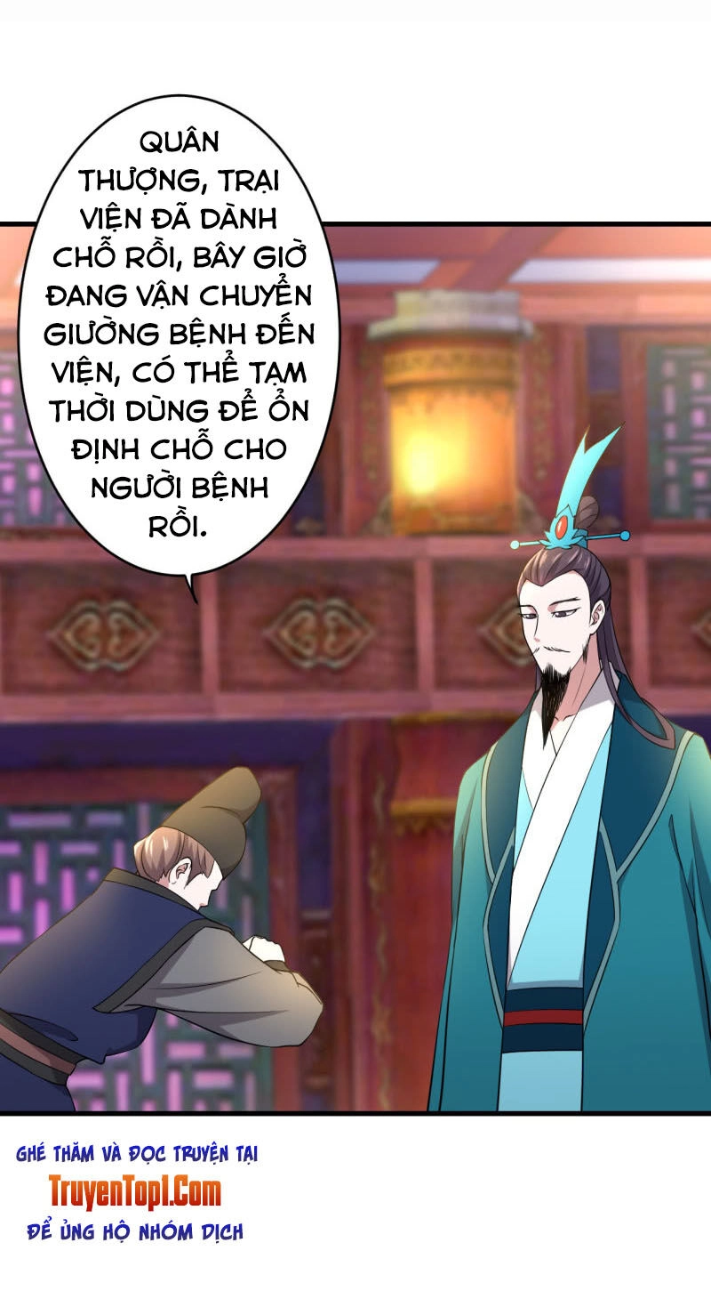 Tà Y Cuồng Thê Chapter 83 - 1