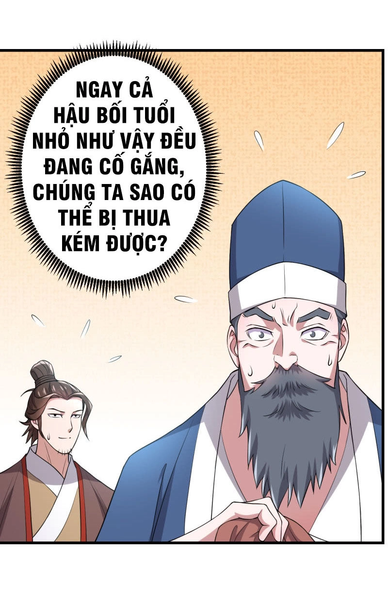 Tà Y Cuồng Thê Chapter 83 - 15
