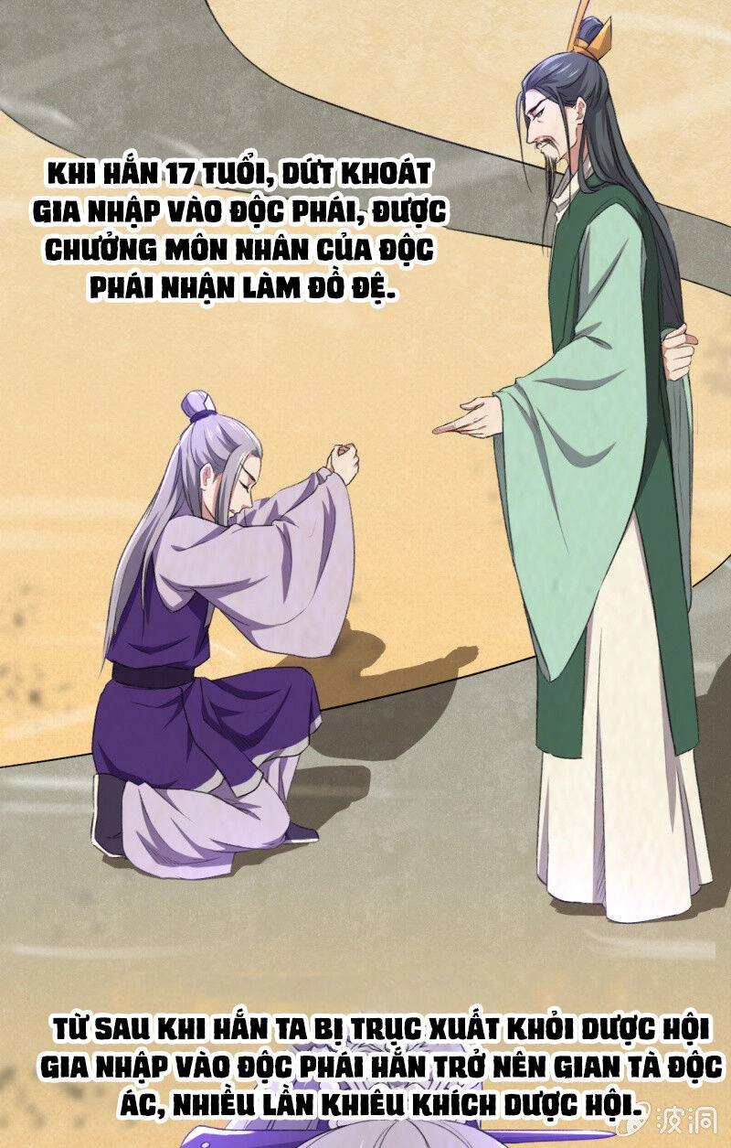 Tà Y Cuồng Thê Chapter 84 - 5