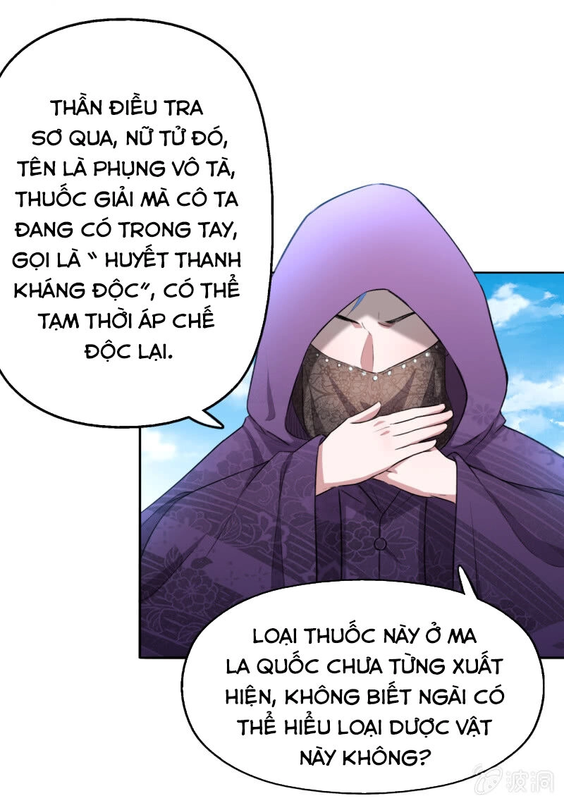 Tà Y Cuồng Thê Chapter 84 - 17