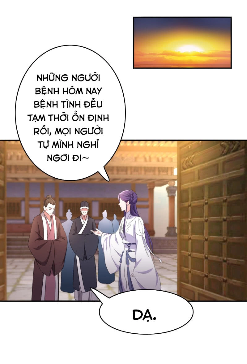 Tà Y Cuồng Thê Chapter 84 - 22