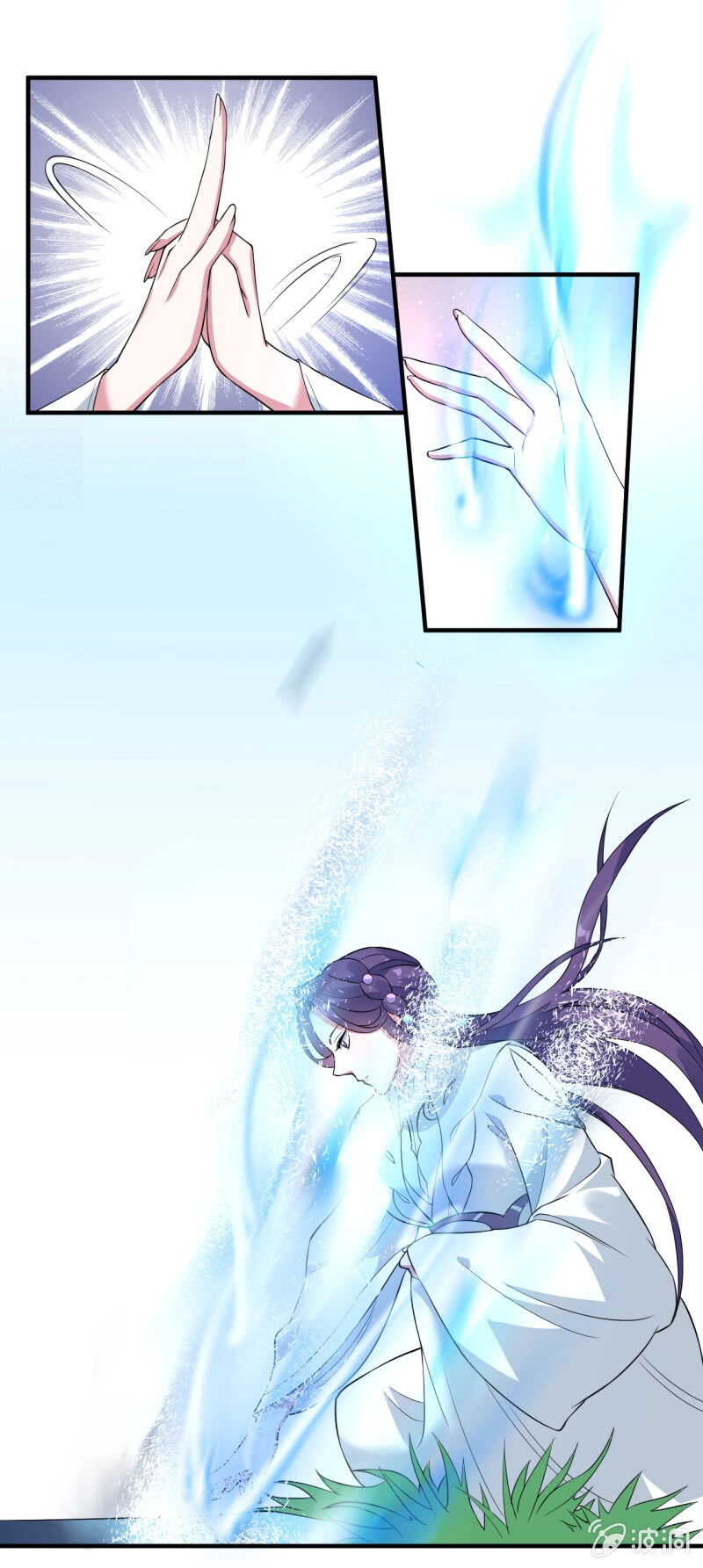 Tà Y Cuồng Thê Chapter 85 - 21