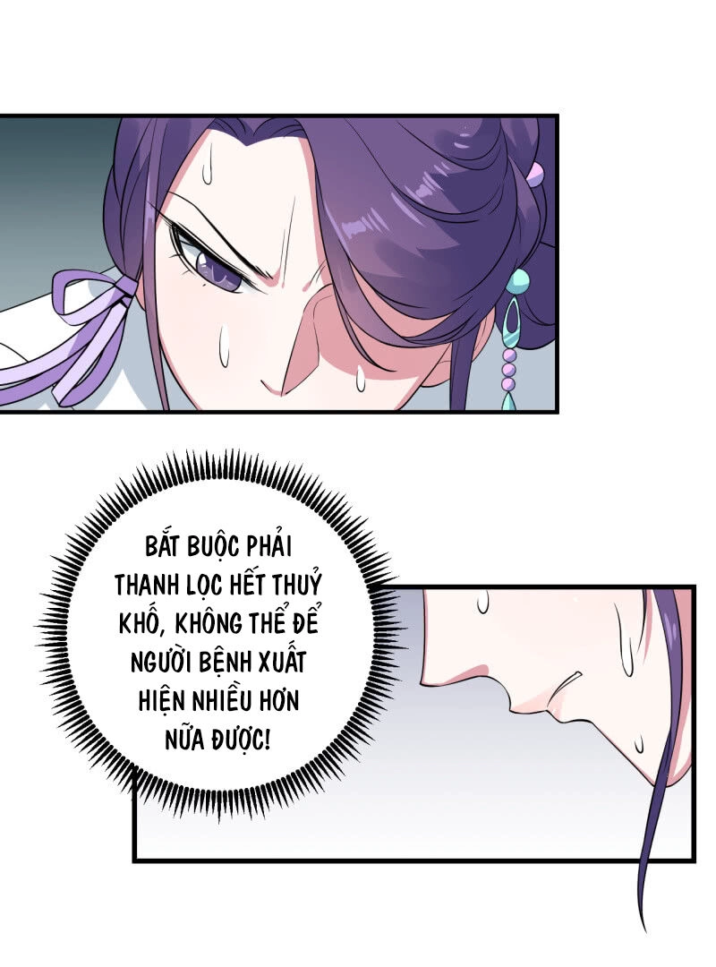 Tà Y Cuồng Thê Chapter 85 - 22