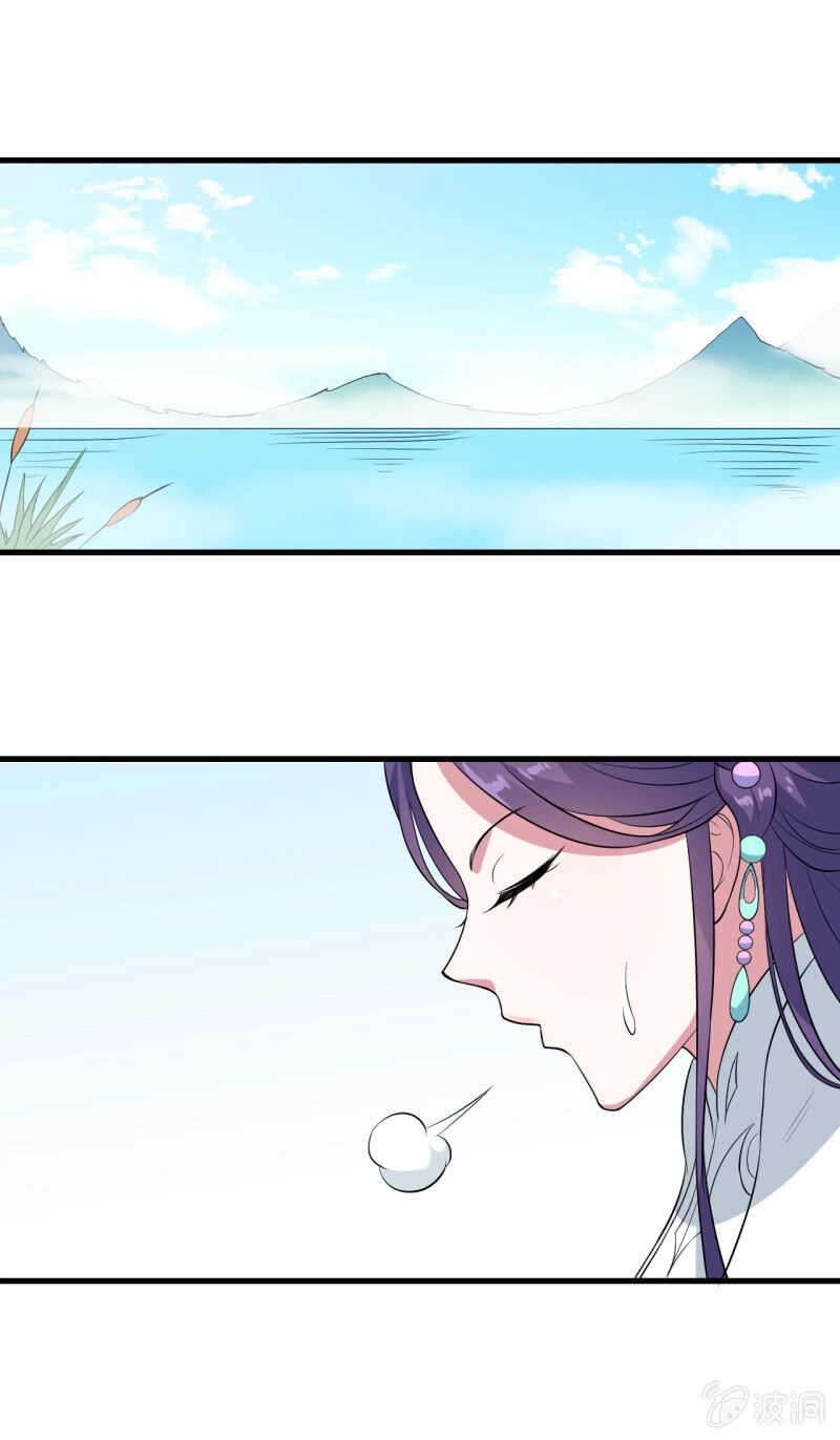 Tà Y Cuồng Thê Chapter 85 - 25