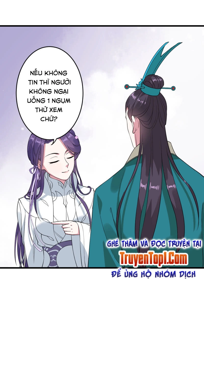 Tà Y Cuồng Thê Chapter 85 - 30