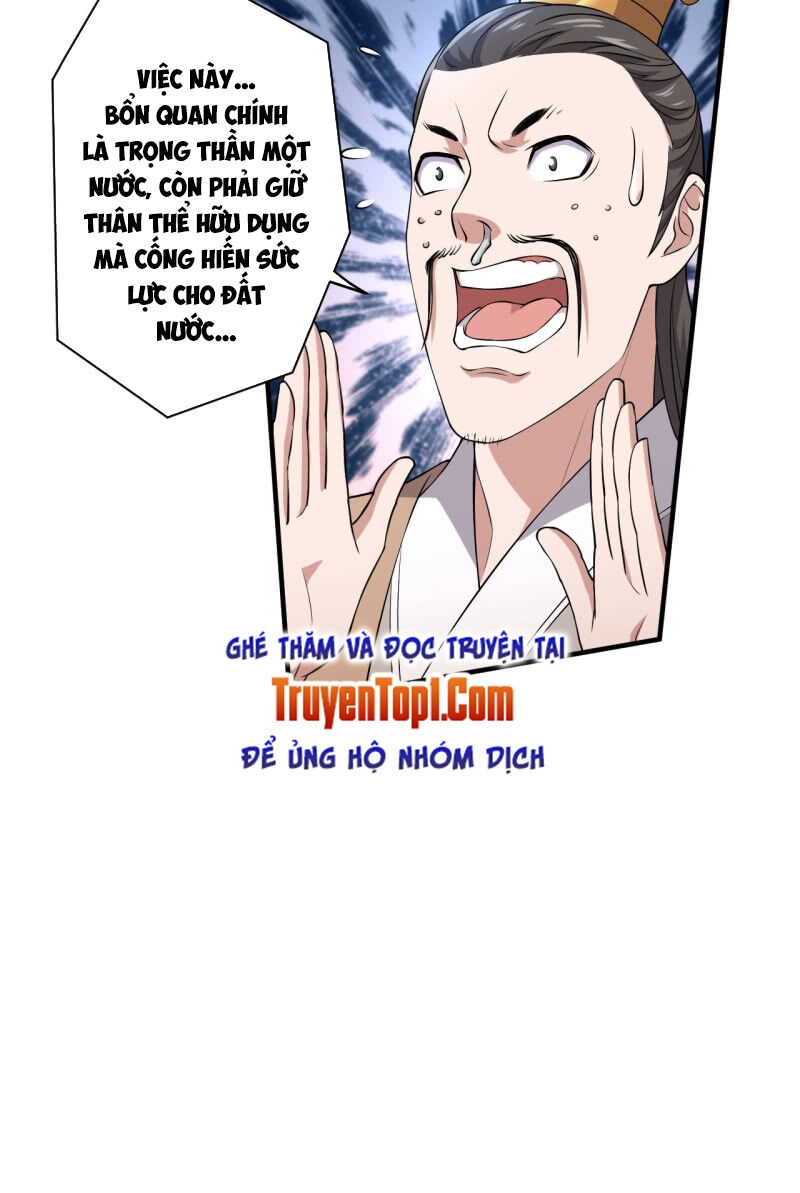 Tà Y Cuồng Thê Chapter 86 - 7