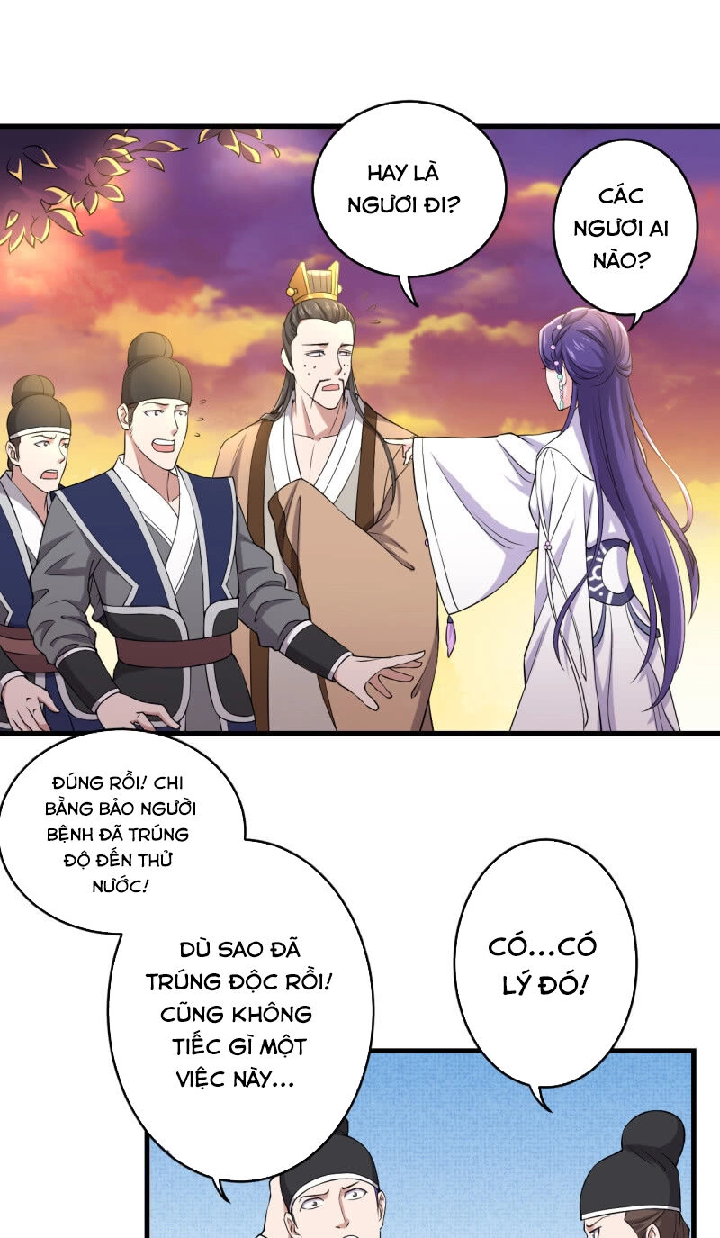 Tà Y Cuồng Thê Chapter 86 - 8
