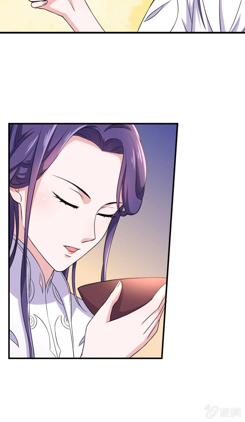 Tà Y Cuồng Thê Chapter 86 - 17