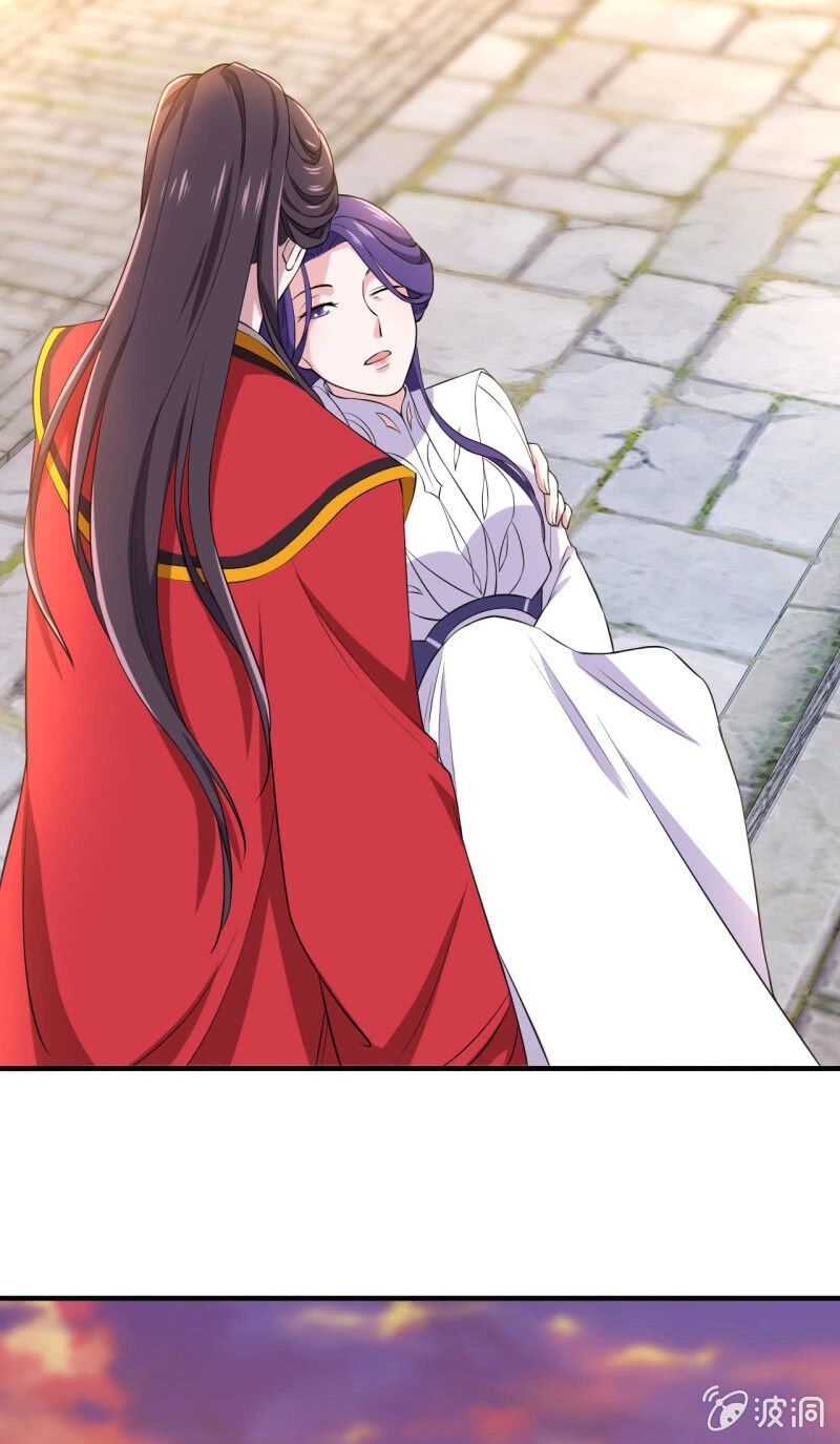 Tà Y Cuồng Thê Chapter 86 - 29