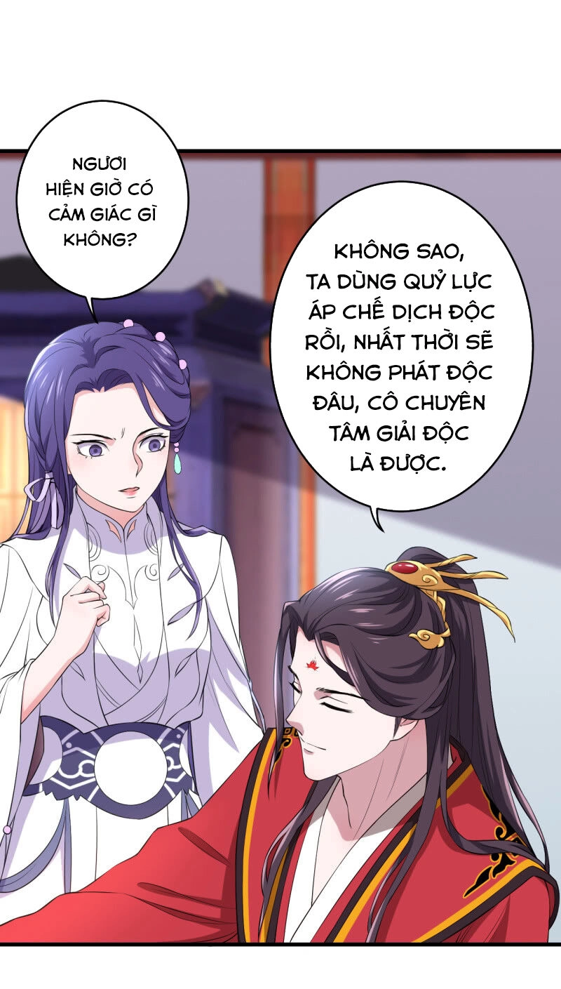 Tà Y Cuồng Thê Chapter 88 - 18