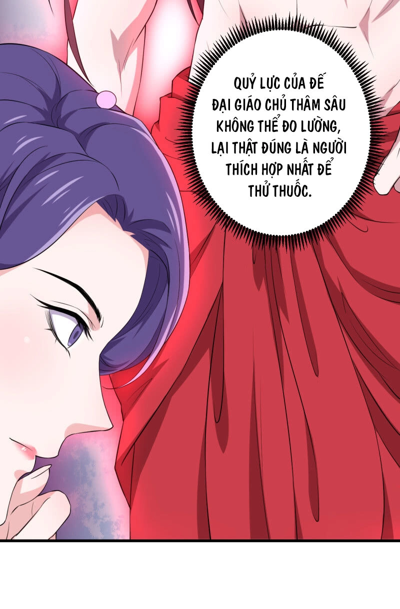 Tà Y Cuồng Thê Chapter 88 - 20