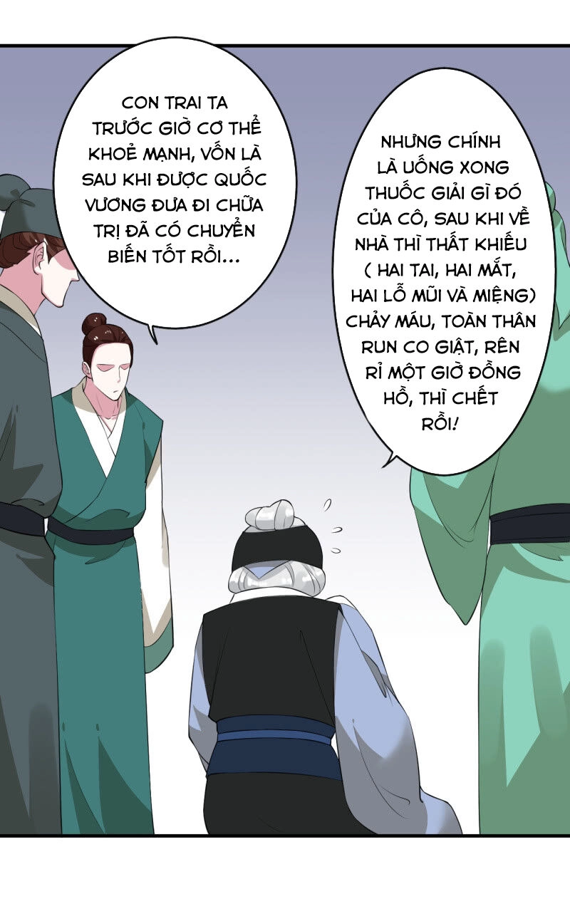 Tà Y Cuồng Thê Chapter 89 - 14