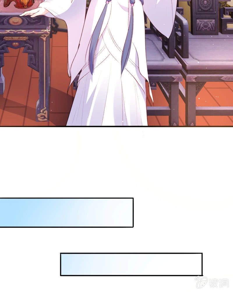 Tà Y Cuồng Thê Chapter 91 - 13