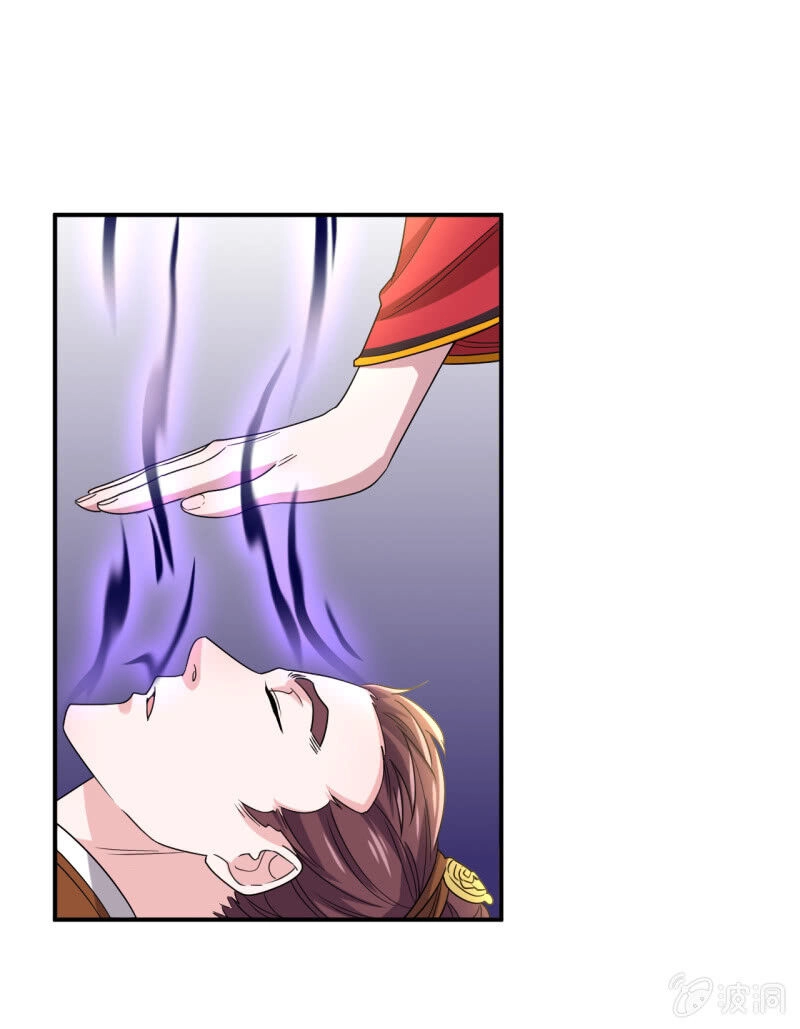 Tà Y Cuồng Thê Chapter 92 - 9