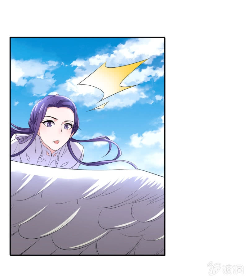 Tà Y Cuồng Thê Chapter 95 - 13