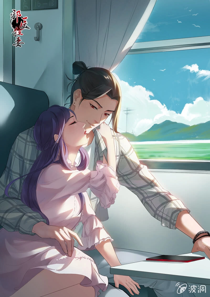 Tà Y Cuồng Thê Chapter 96 - 1