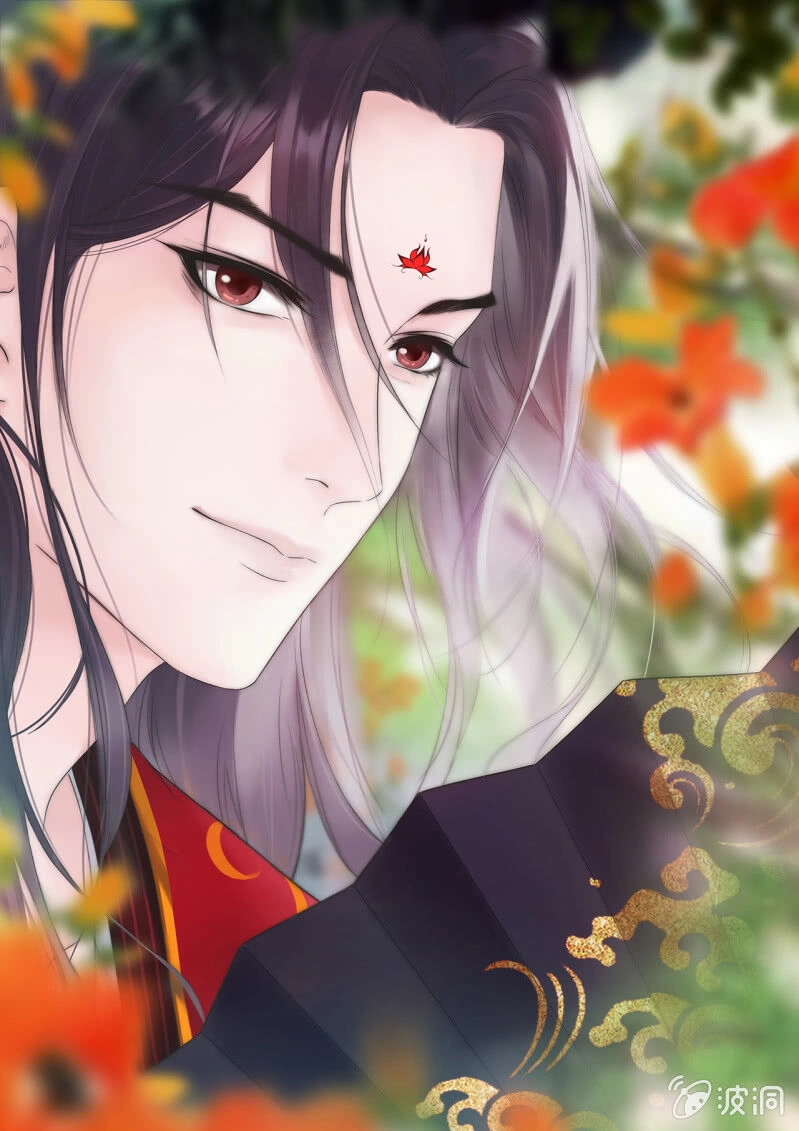 Tà Y Cuồng Thê Chapter 97 - 1