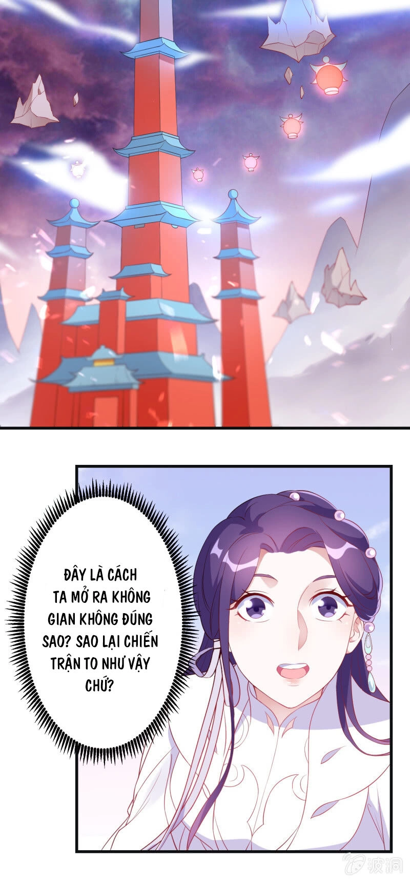 Tà Y Cuồng Thê Chapter 97 - 5