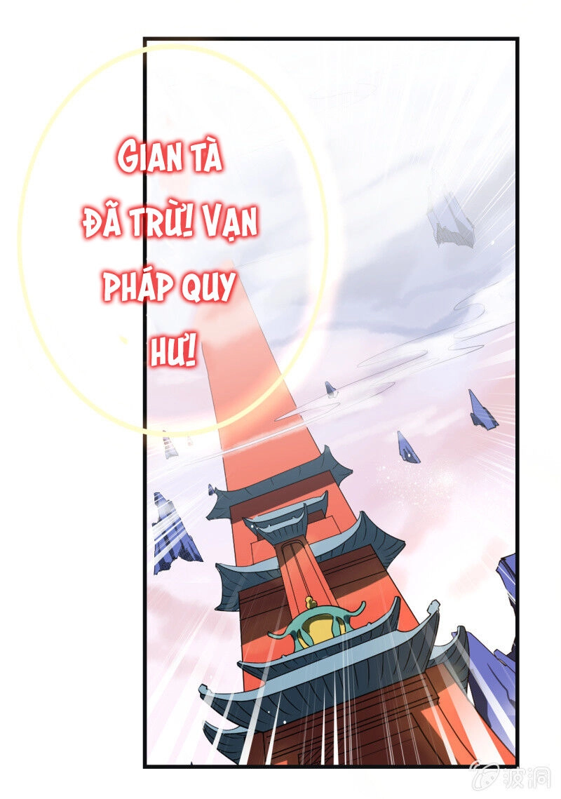 Tà Y Cuồng Thê Chapter 97 - 17