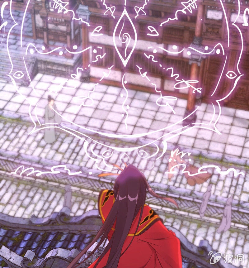 Tà Y Cuồng Thê Chapter 97 - 29