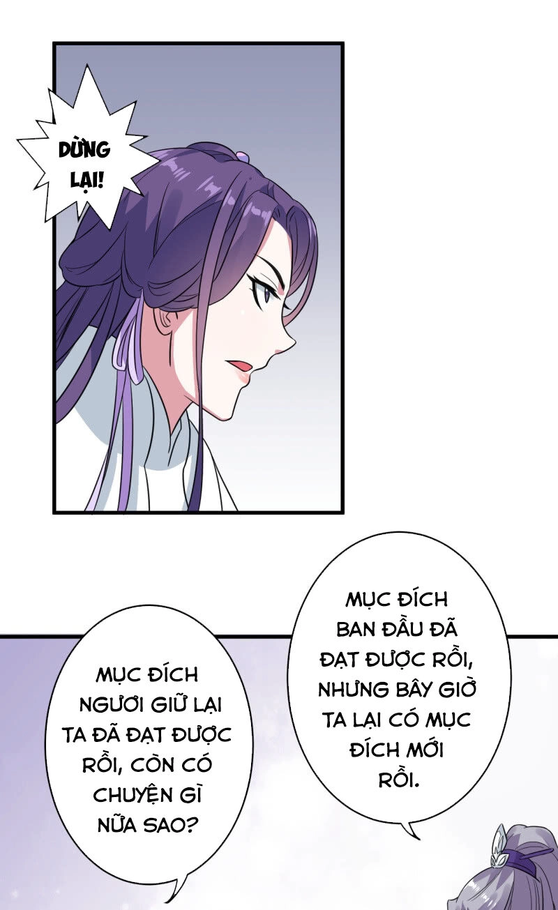 Tà Y Cuồng Thê Chapter 100 - 4