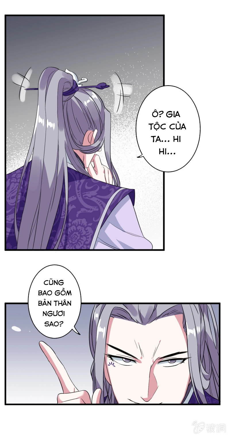 Tà Y Cuồng Thê Chapter 100 - 9