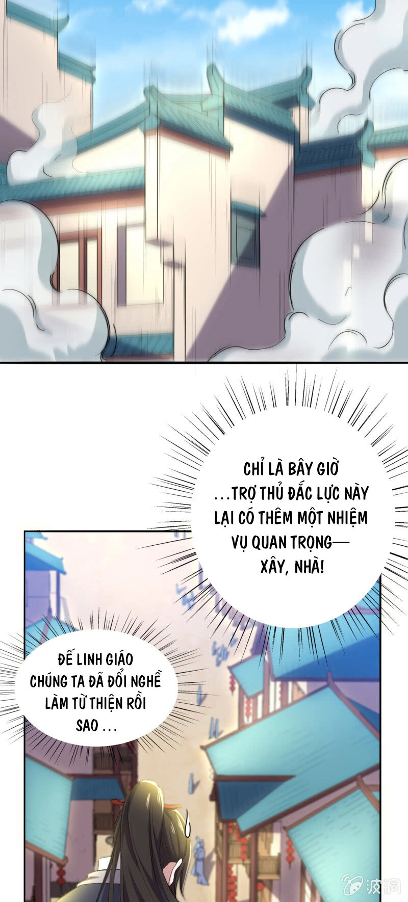 Tà Y Cuồng Thê Chapter 101 - 9