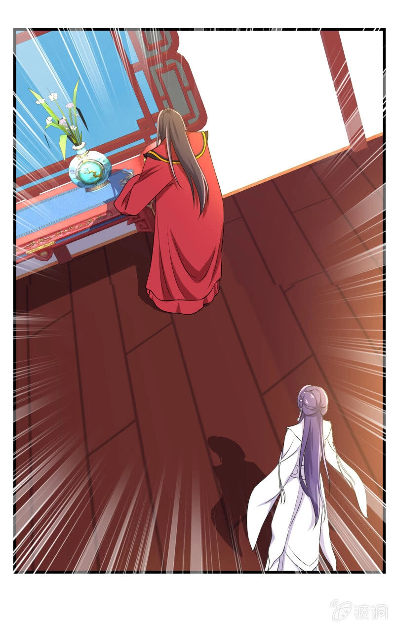 Tà Y Cuồng Thê Chapter 103 - 25