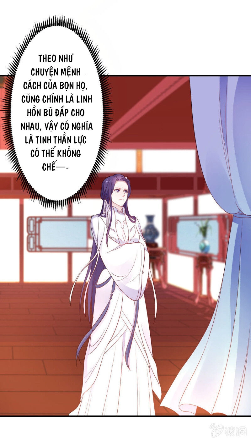 Tà Y Cuồng Thê Chapter 107 - 13