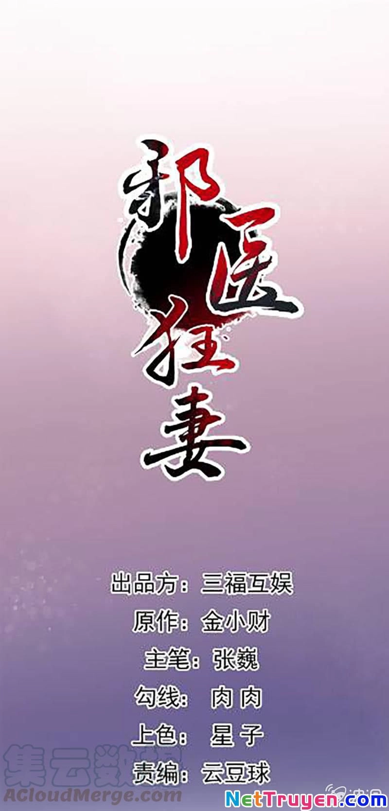 Tà Y Cuồng Thê Chapter 108 - 1