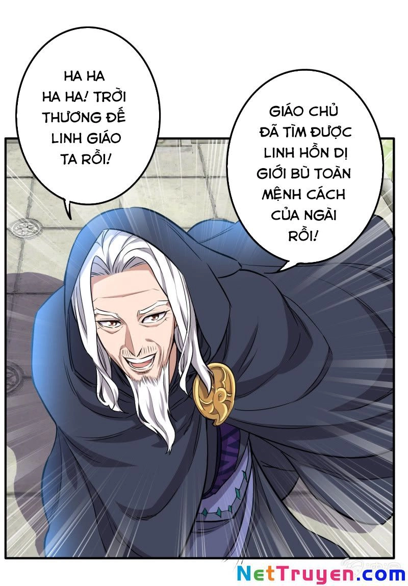 Tà Y Cuồng Thê Chapter 110 - 9