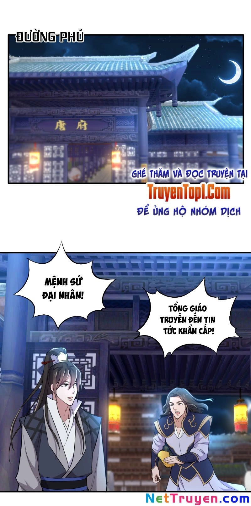 Tà Y Cuồng Thê Chapter 110 - 11