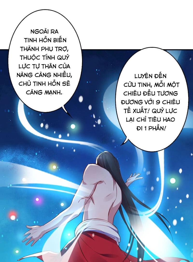 Tà Y Cuồng Thê Chapter 111 - 26
