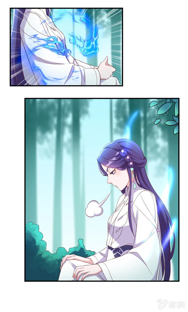 Tà Y Cuồng Thê Chapter 112 - 5