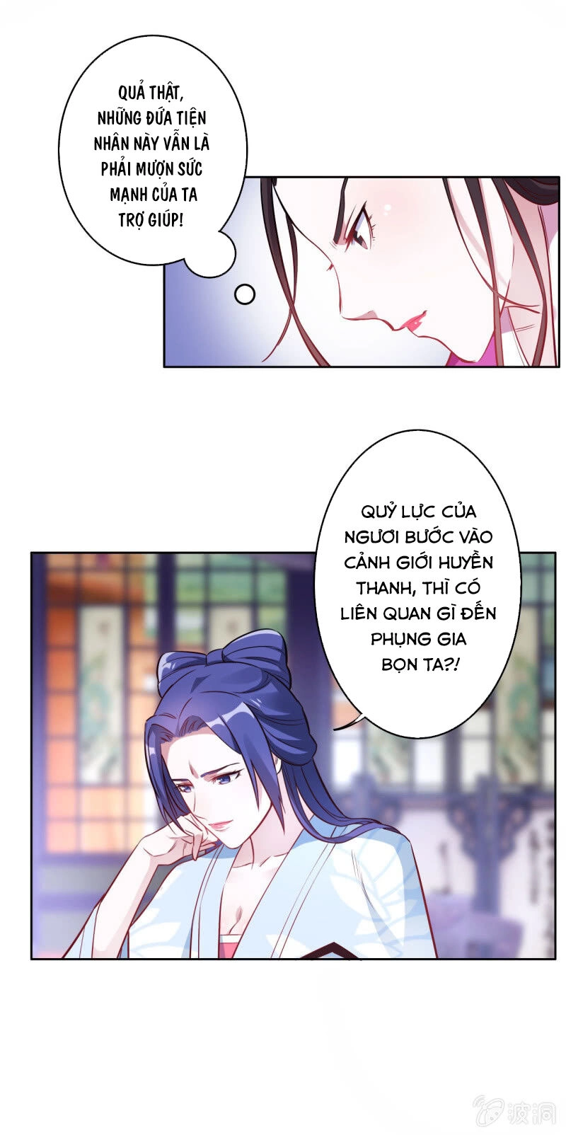 Tà Y Cuồng Thê Chapter 117 - 5