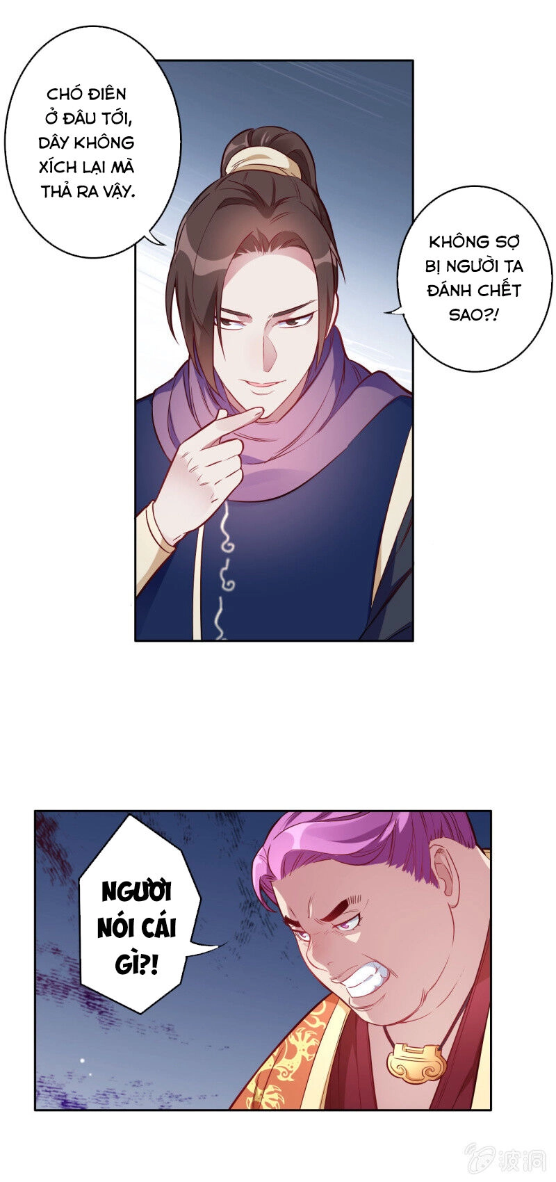 Tà Y Cuồng Thê Chapter 117 - 17