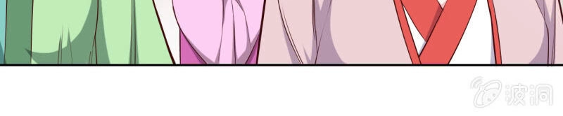 Tà Y Cuồng Thê Chapter 119 - 14