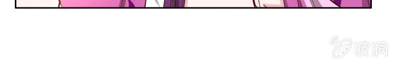 Tà Y Cuồng Thê Chapter 119 - 19