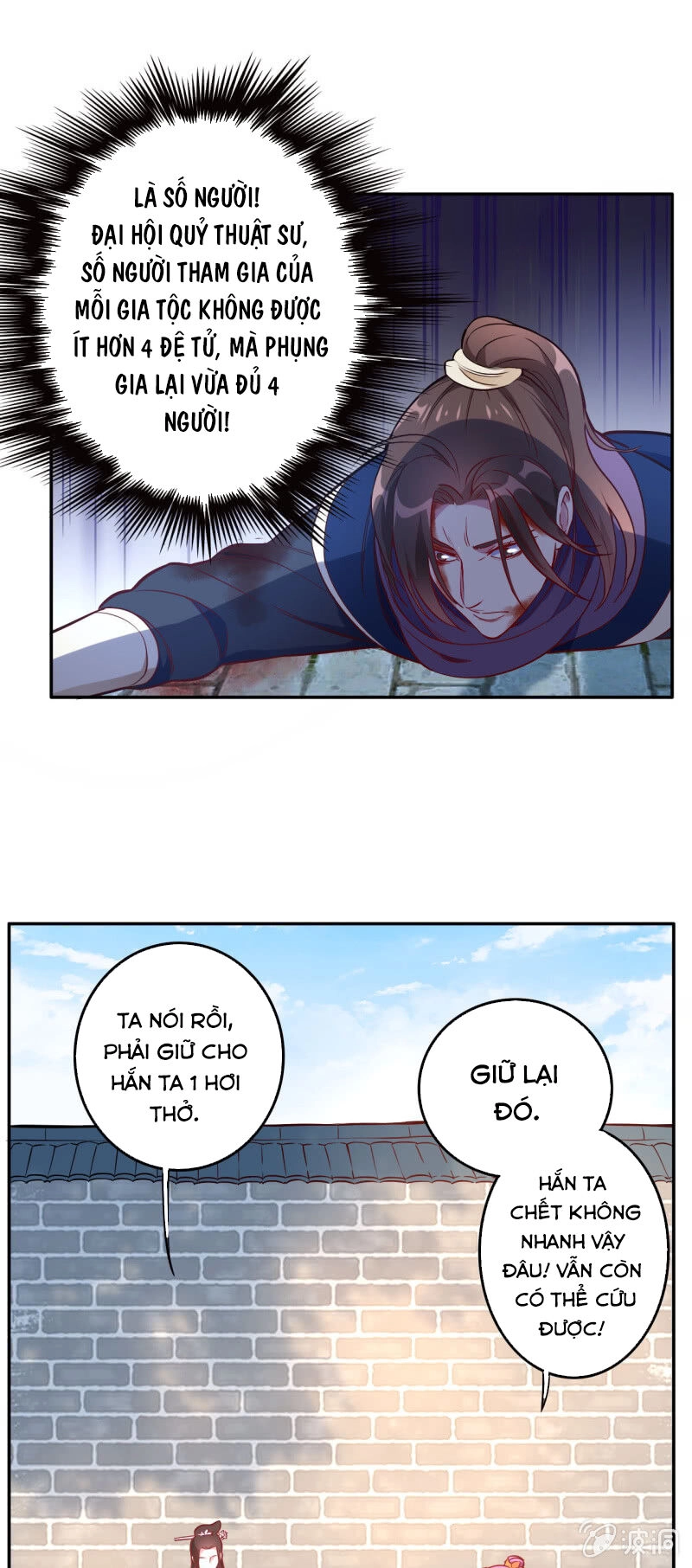 Tà Y Cuồng Thê Chapter 120 - 21