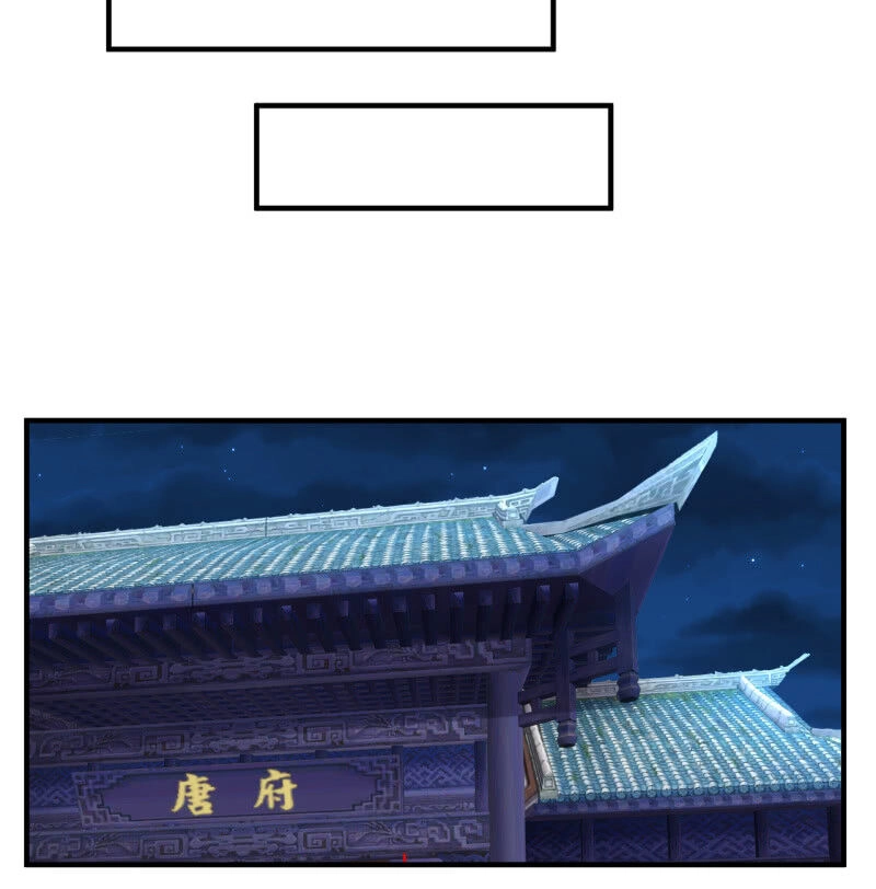 Tà Y Cuồng Thê Chapter 121 - 6