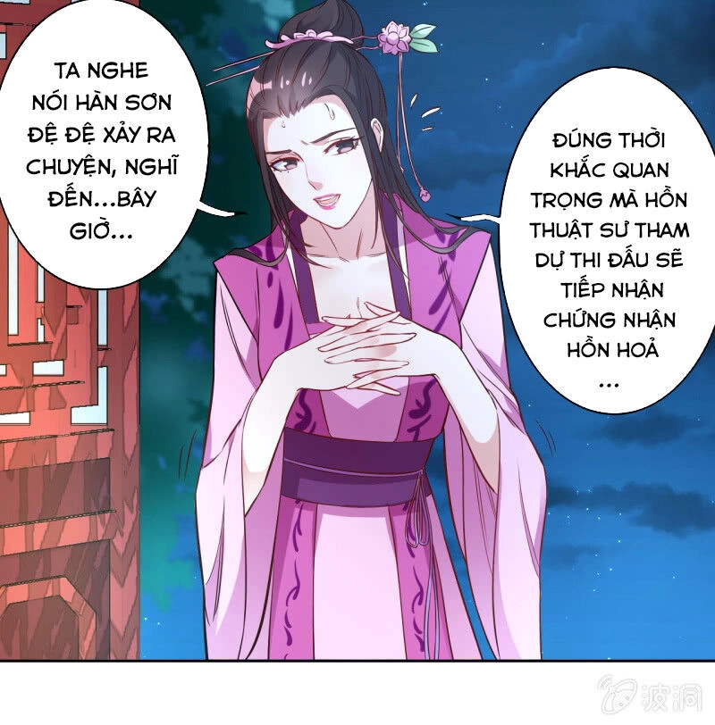 Tà Y Cuồng Thê Chapter 122 - 18