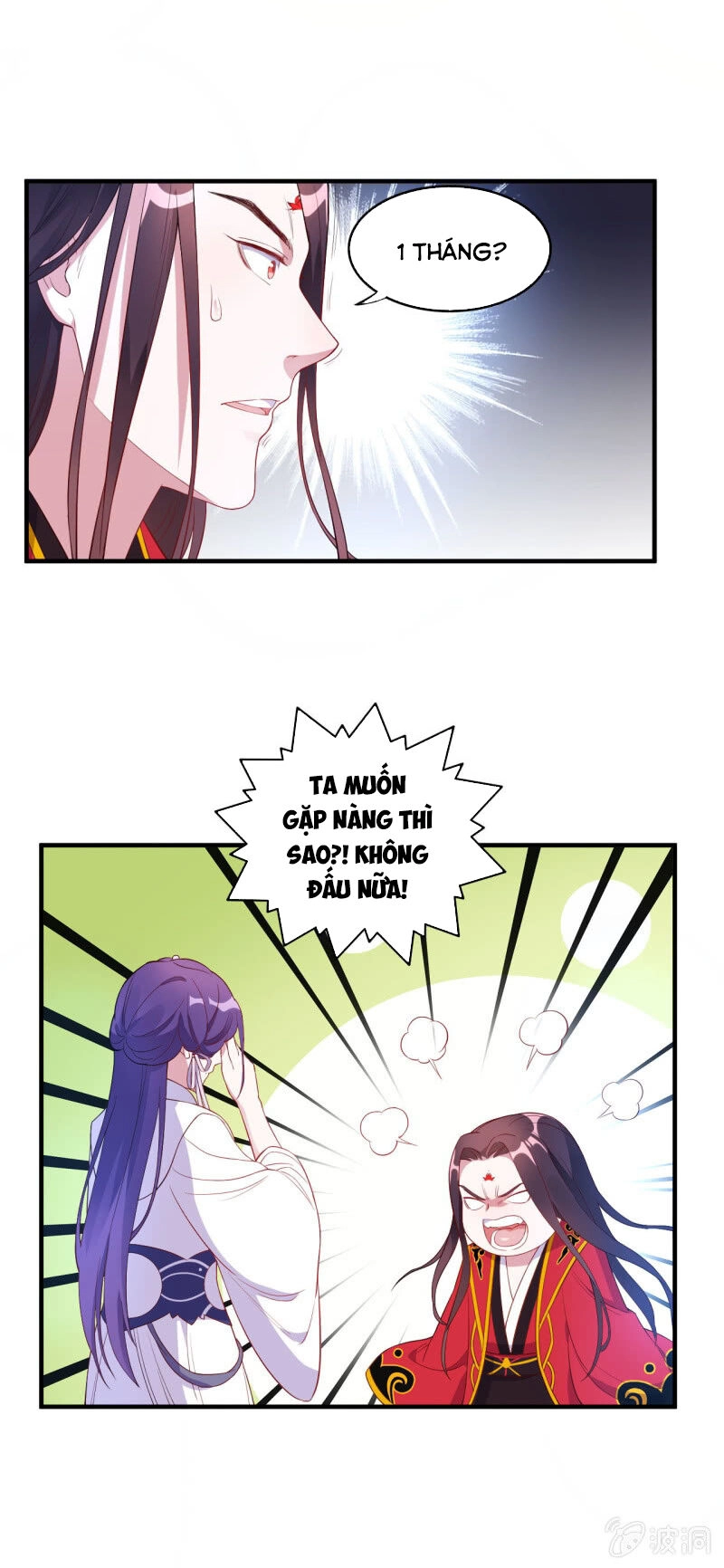 Tà Y Cuồng Thê Chapter 124 - 14