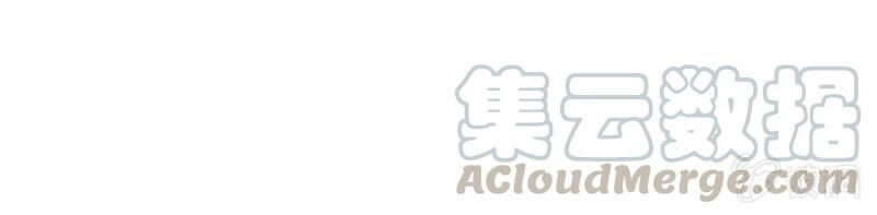 Tà Y Cuồng Thê Chapter 126 - 23