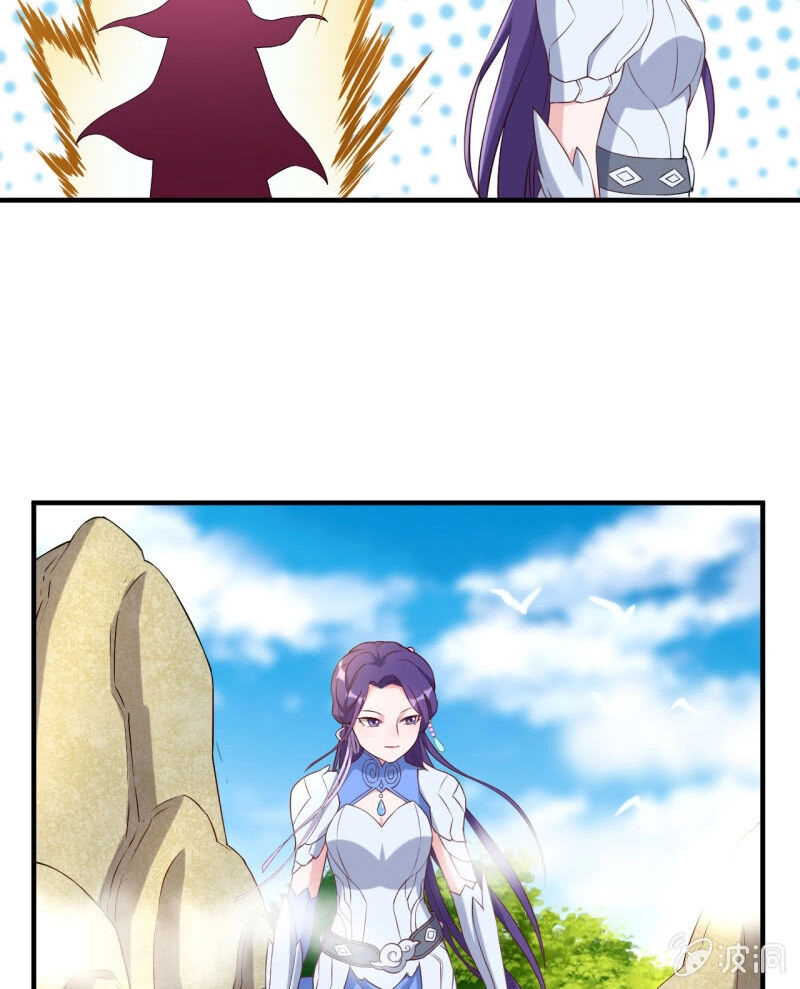 Tà Y Cuồng Thê Chapter 129 - 12